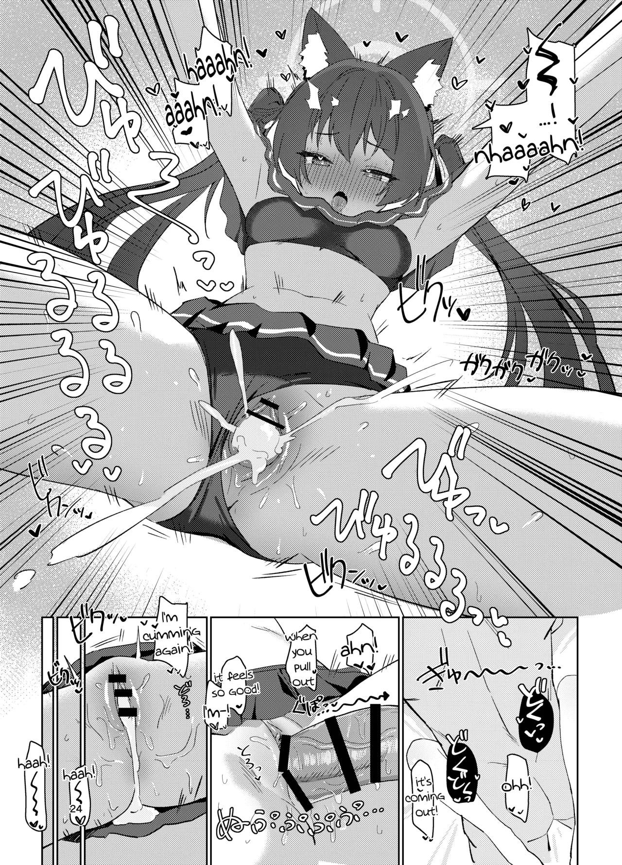 Hentai Manga Comic-Lordosis Behavior!-Read-23